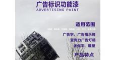 Huizhou Tianhong Paint Co., Ltd.