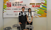 D·PES News – The 20th Shanghai Int’l Ad & Sign Technology & Equipment Exhibition had its grand opening in Shanghai