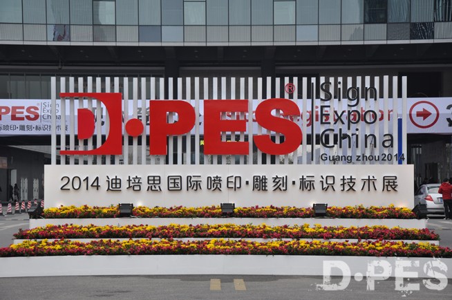 Stunning opening of 2014 D·PES Sign Expo