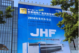The 6th D·PES Sign Expo – Autumn Guangzhou is Upcoming