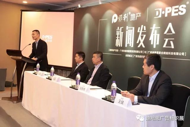 The 6th China Printing Equipment Industry Development Strategy Forum