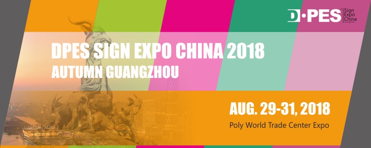 2018 Issue ① : DPES 2018 Autumn Guangzhou will open in August
