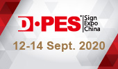 DPES SIGN EXPO CHINA RESCHEDULED TO 12-14 SEPTEMBER 2020