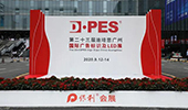 The Grand Opening of DPES Sign Expo 2020