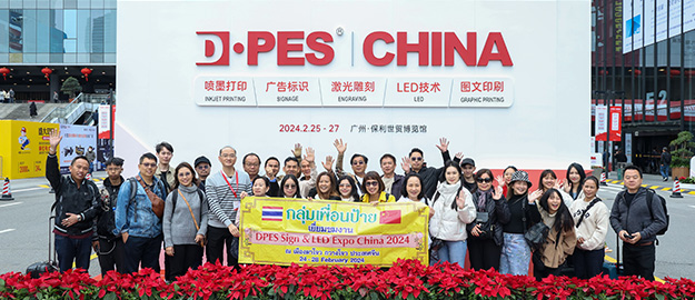 DPES SIGN EXPO CHINA
