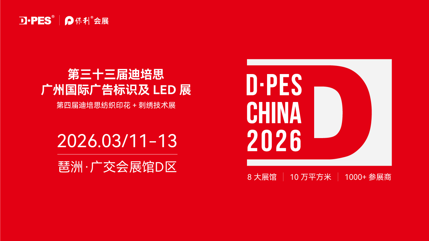 海外商机来袭！35669封海外观众邮件精准邀约131国买家团