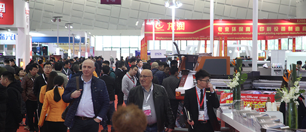 DPES PRINT EXPO HUAQIAO