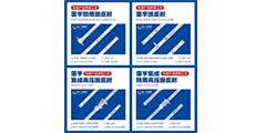 Hunan ShengShi Guoyu Optoelectronic Technology Co., Ltd