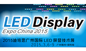 迪培思春季展同期举办广州DPES LED屏展