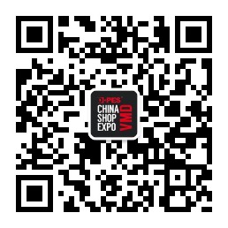 迪培思零售设计及物料展微信公众平台正式开通