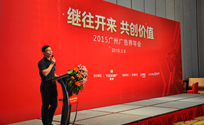 D·PES Cooperates with Guangzhou Advertising Association to Promote Advertising industry