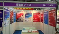 D·PES fours exhibitions showcased at Guangzhou Textile Printing Expo together