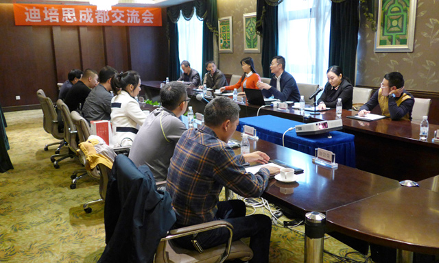 Explosive News about DPES  Seminar 2019 --- Chengdu