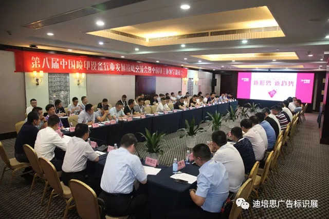Explosive News about Development Strategies for Digital Printing Equipment Industry of China!