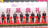 The Grand Opening of DPES Print Expo Huaqiao 2019
