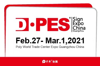 Issue 2-Latest Floor Plan of DPRS Sign Expo China 2021