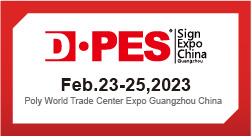 Announcement on DPES Sign Expo China 2023 was postponed for two weeks