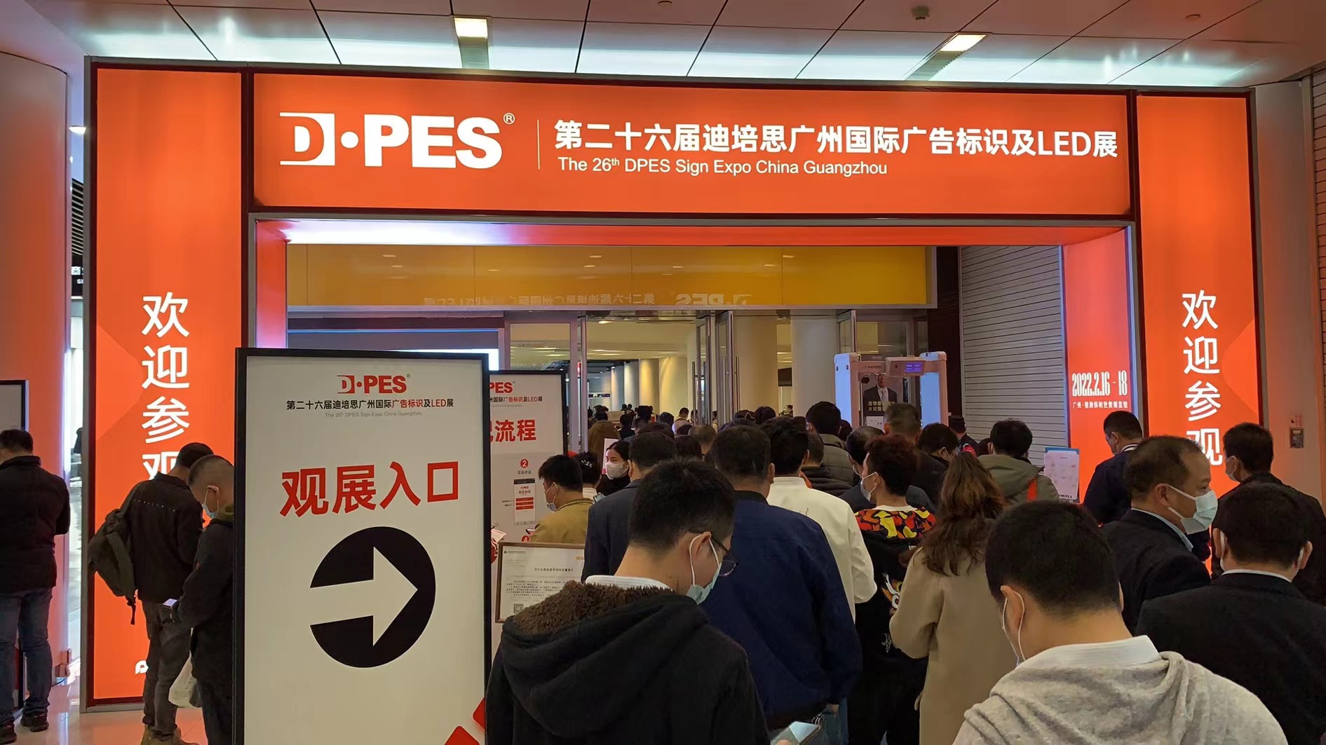 Show Report of DPES Sign Expo China_Guangzhou 2022